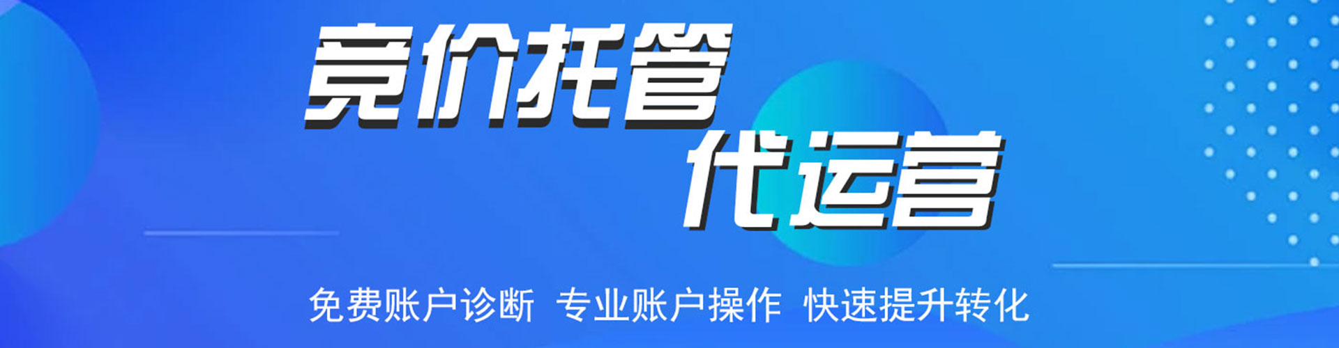 延安渠道开户返点