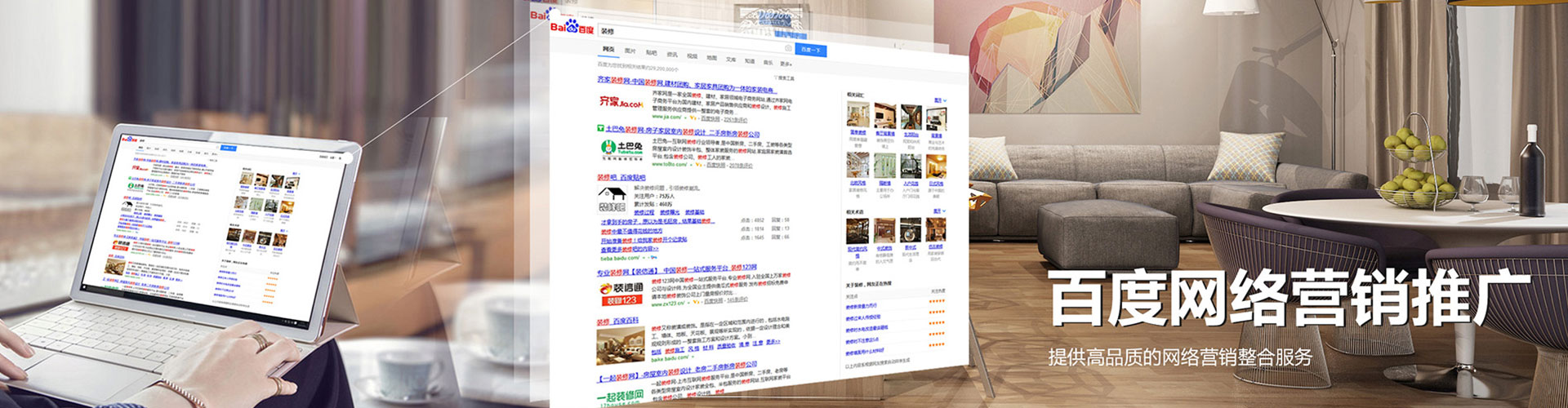 延安信息流怎么做